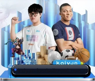 开云体育登录界面 APP