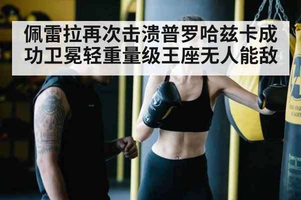 boxing punch